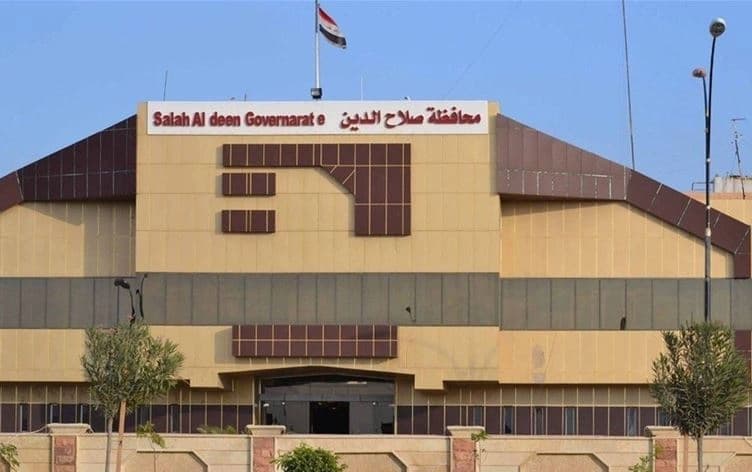   باڵەخانەی پارێزگای سەلاحەدین.