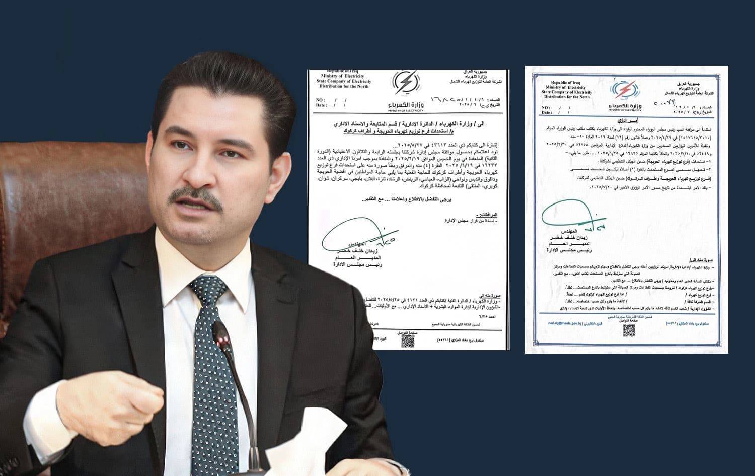 Şaxewan Ebdulah/Wêne: Rûdaw Grafîk