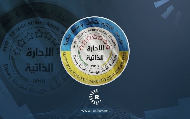 لۆگۆی بەڕێوەبەرایەتیی خۆسەر.