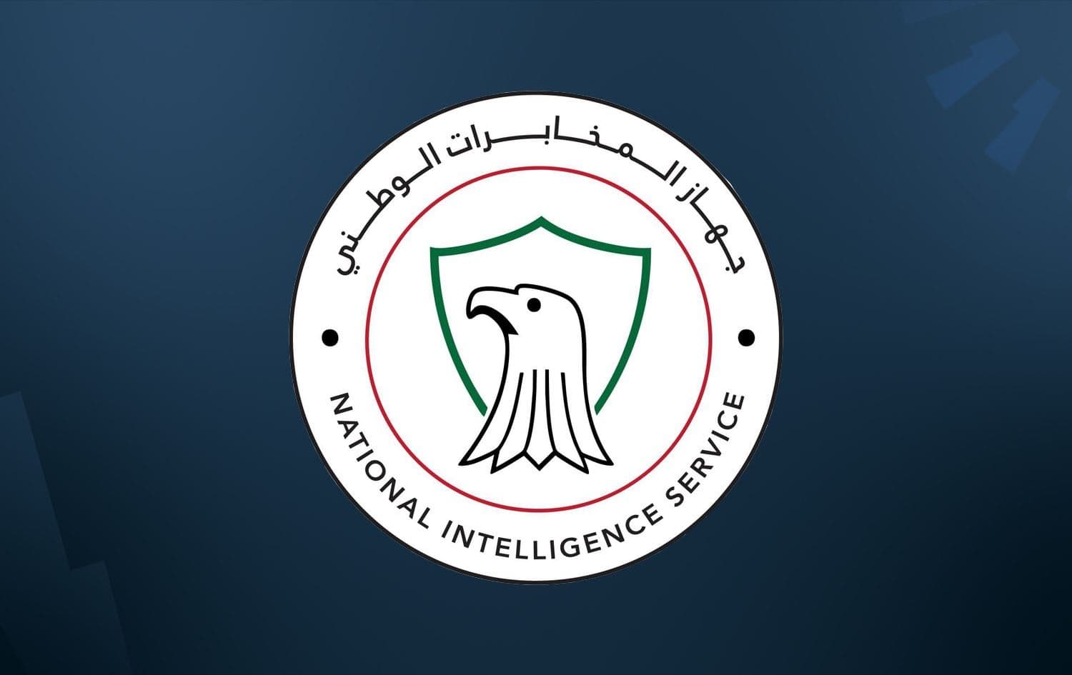 Iraqi National Intelligence Service (INIS) logo. Graphic: Rudaw