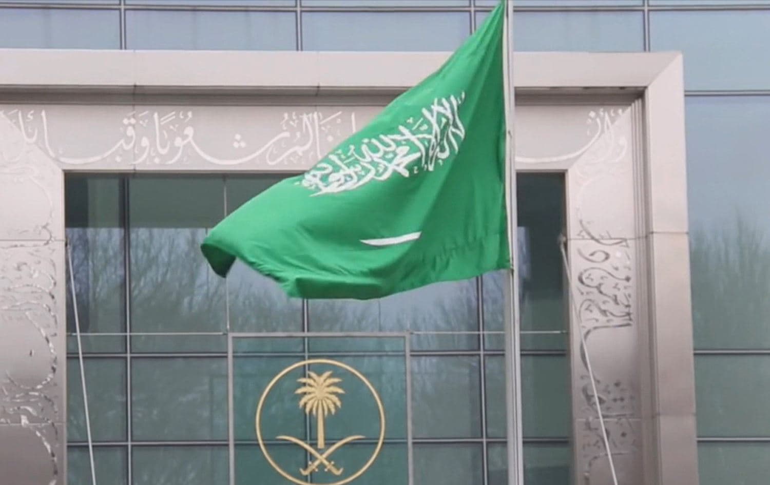 دەروازەی سنووریی عەرعەر لە سنووری نێوان سعودیە و عێراق
