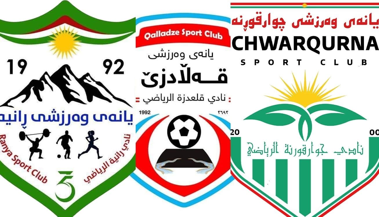 هەرسێ یانەی دەڤەری راپەڕین