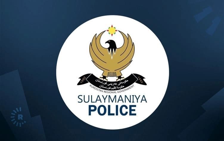 لۆگۆی پۆلیسی سلێمانی
