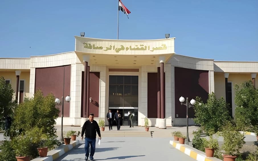 باڵەخانەی دادگە لە رەسافە.