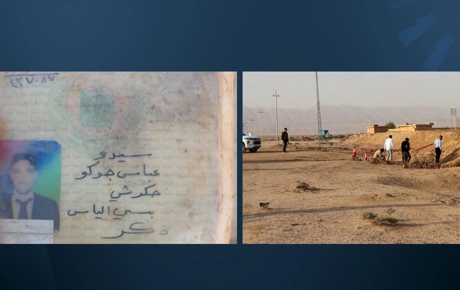 ID card of a missing Yazidi man found in remains in Shingal on September 18, 2025. Photos: Local media