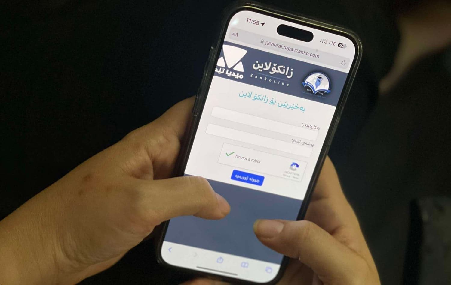  کەسێک ماڵپەڕی زانکۆلاینی لەسەر مۆبایلەکەی کردووەتەوە.