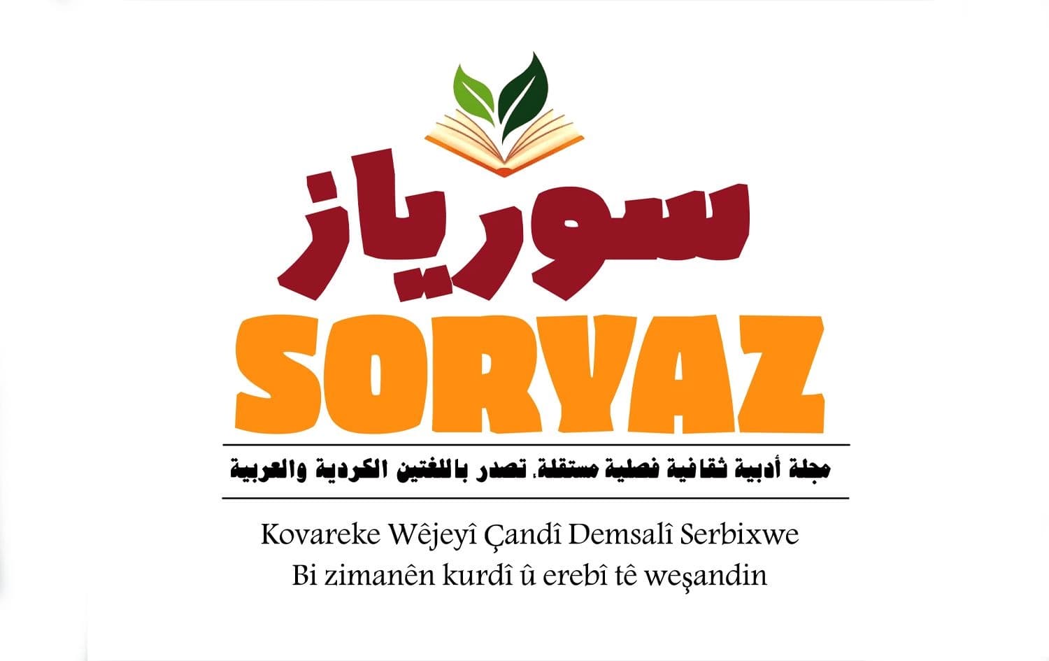 Ragihandina Kovara Soryazê / Wêne: Ji Rûdawê re hatiye şandin