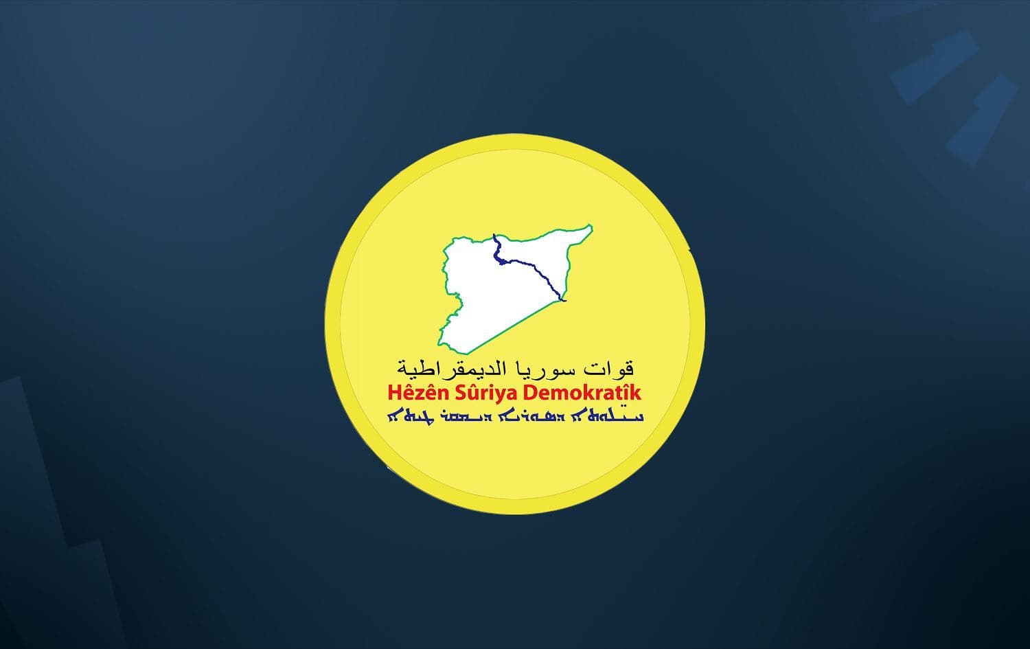 Syrian Democratic Forces (SDF) logo. Graphic: Rudaw