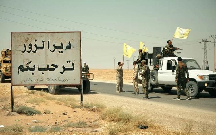 دەروازەی دێرەزوور. 