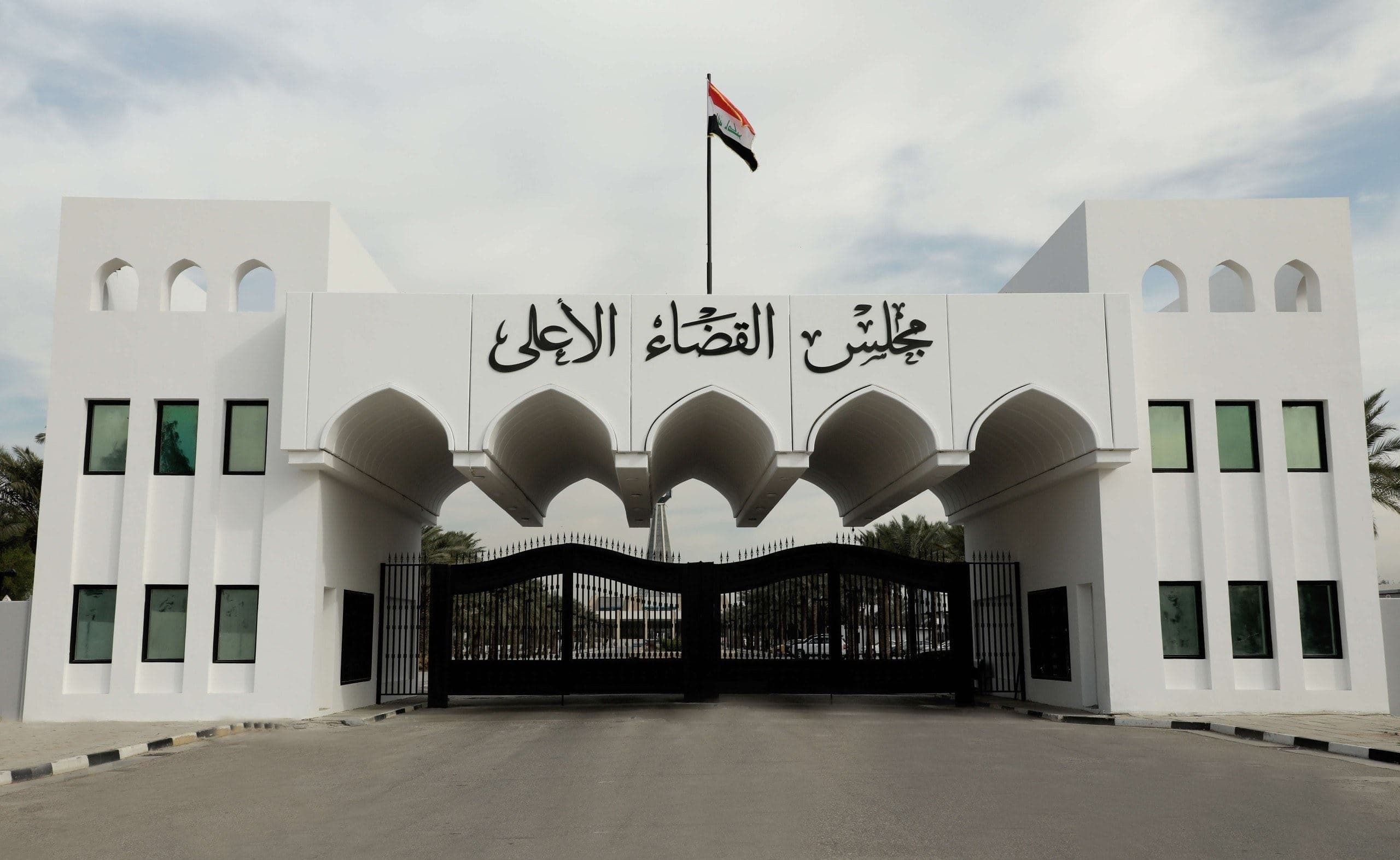 Undated picture of Iraq's Supreme Judicial Council headquarters in Baghdad. Photo: Supreme Judicial Council