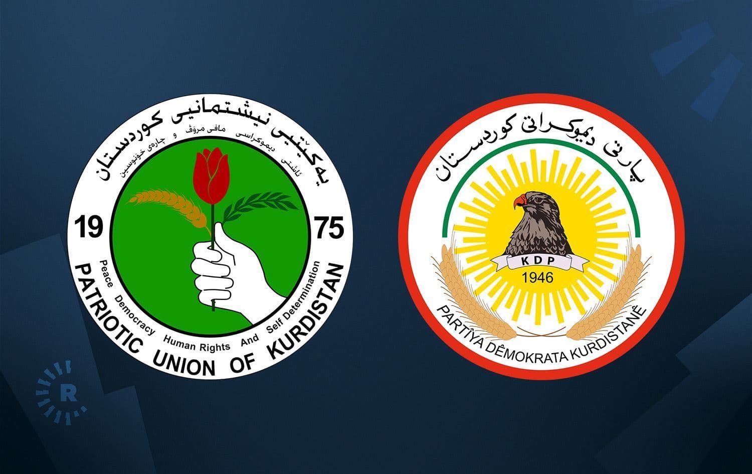 Logoyên YNK û PDKyê Wêne: Rûdaw Grafîk
