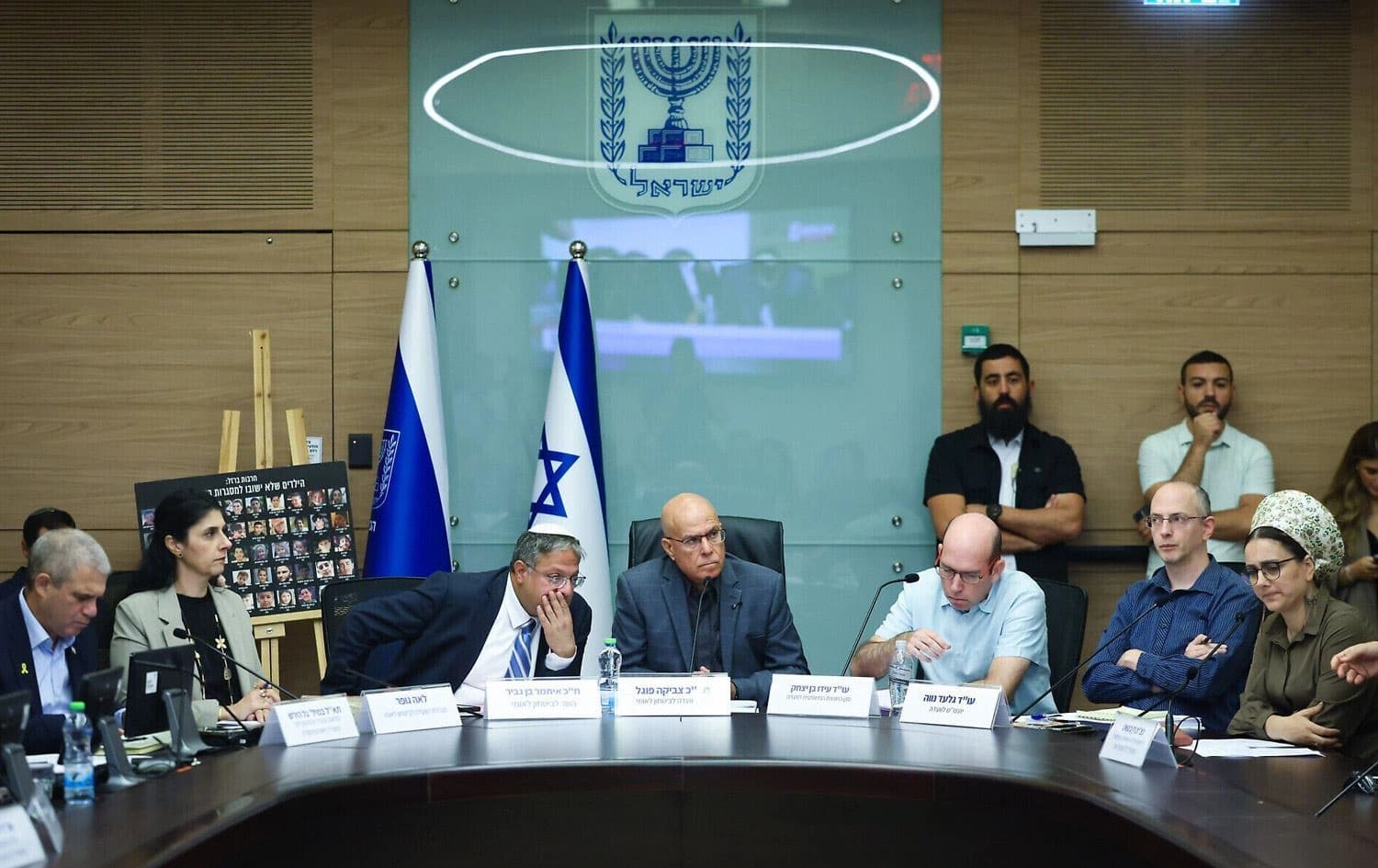  İsrail Parlamentosu(Knesset) Ulusal Güvenlik Komisyonu