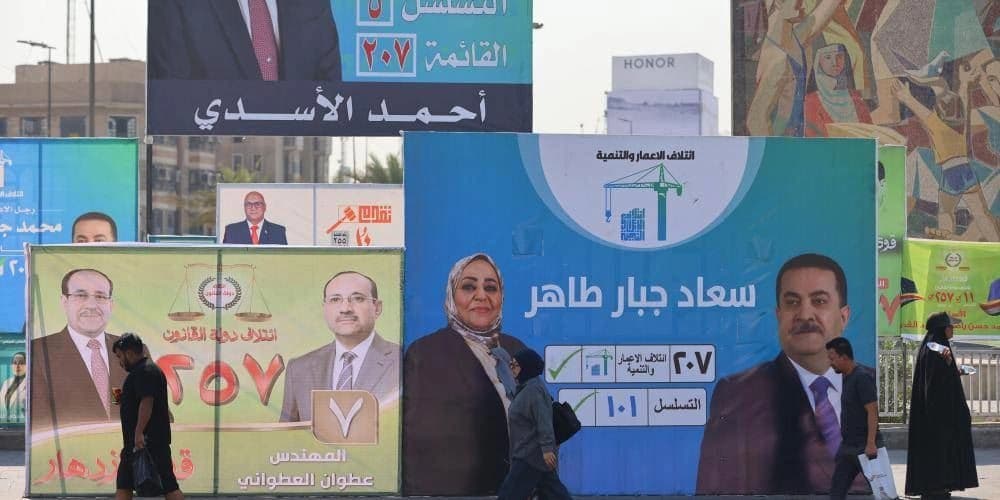 Electoral billboards in central Baghdad pictured on October 19, 2025. Photo: AFP