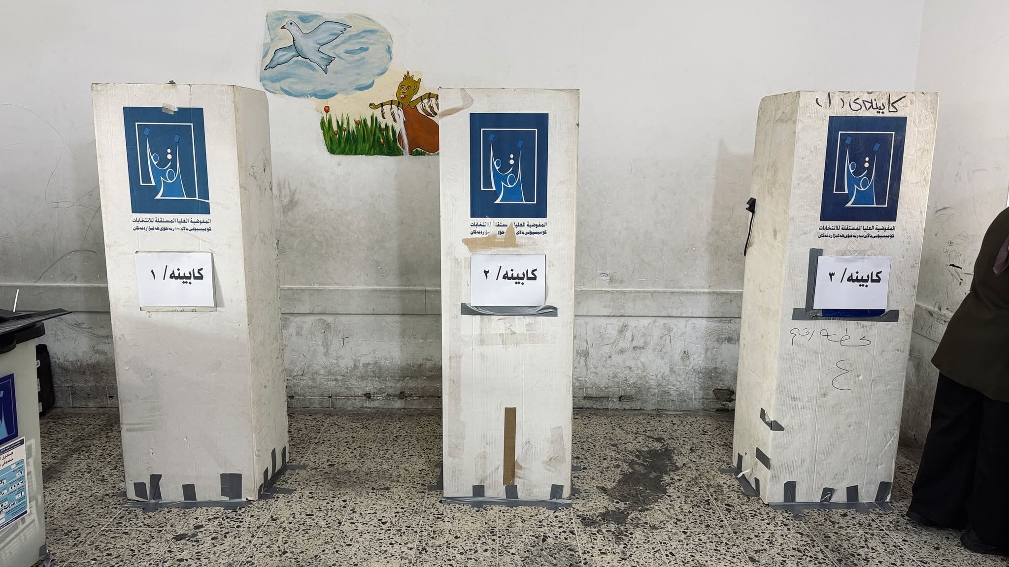 A polling station in the Kurdistan Region. Date: November 9, 2025. Photo: Rudaw