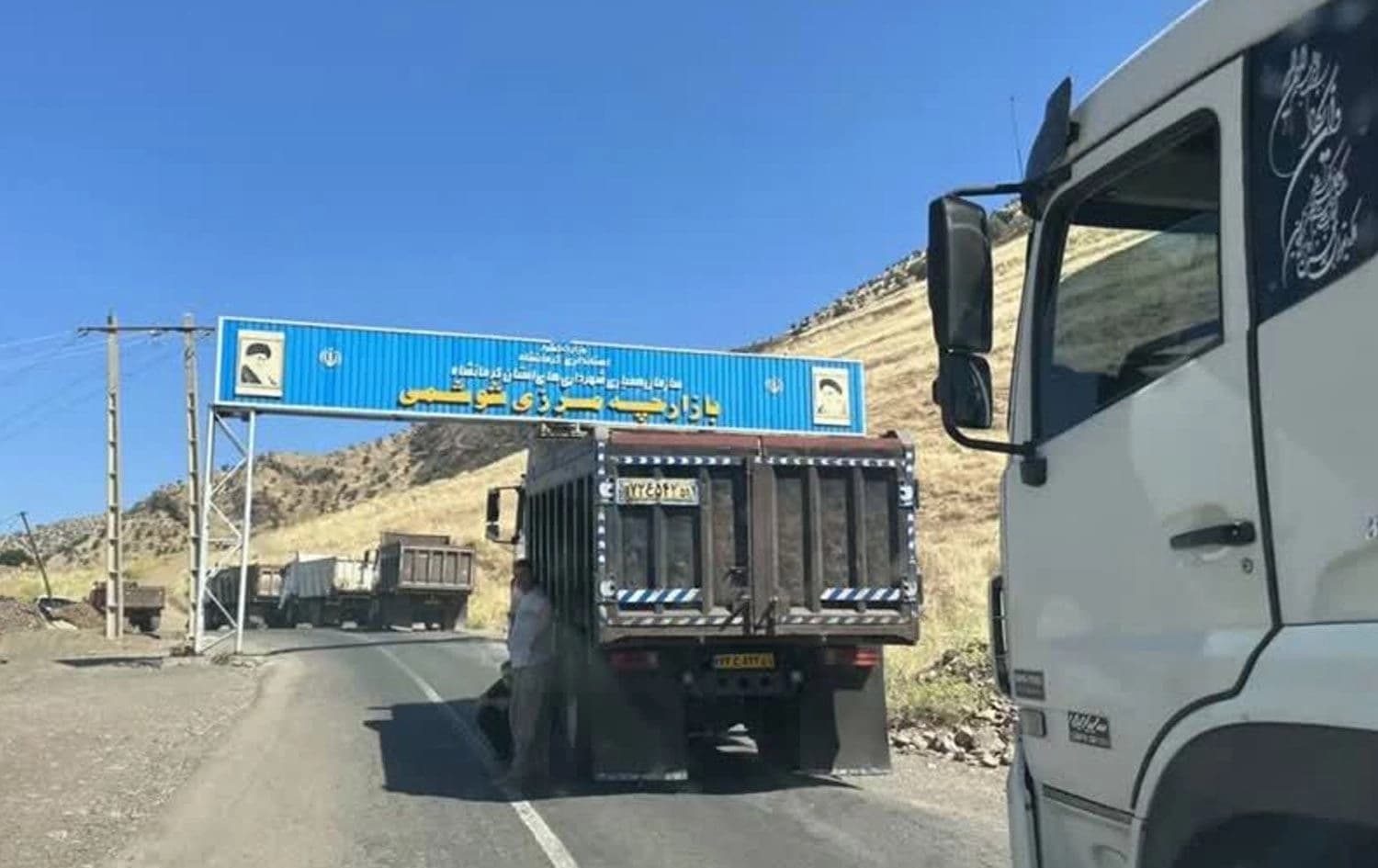 دەروازەی شووشمێ
