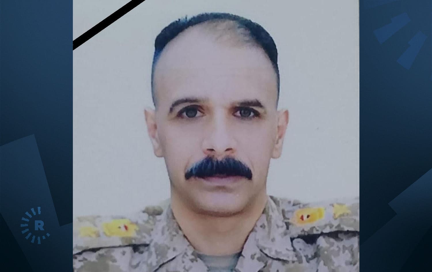 وێنەی ئەو ئەفسەرەی گیانی لەدەستداوە. وێنە: وەزارەتی بەرگریی عێراق