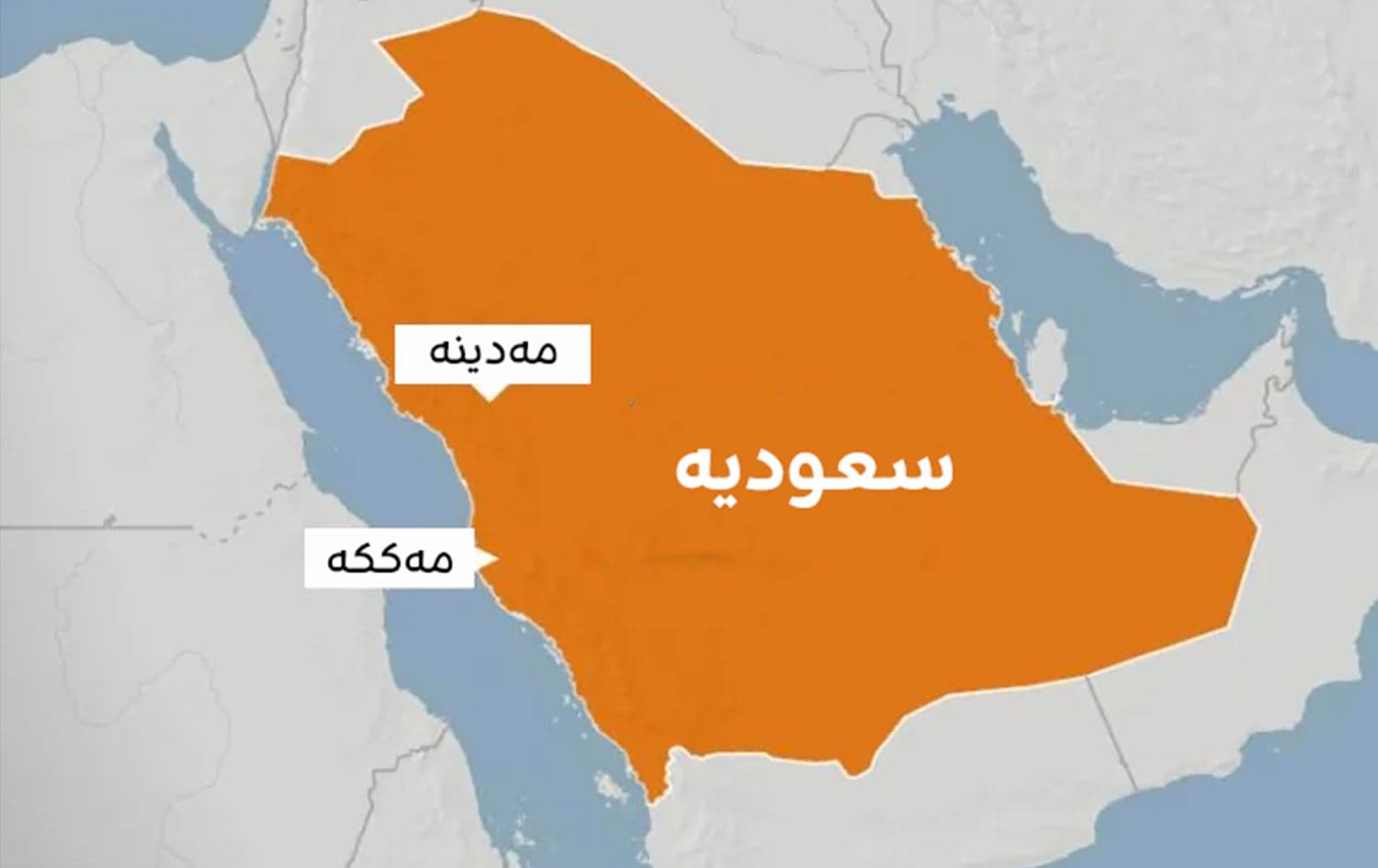 نەخشەی سعودیە