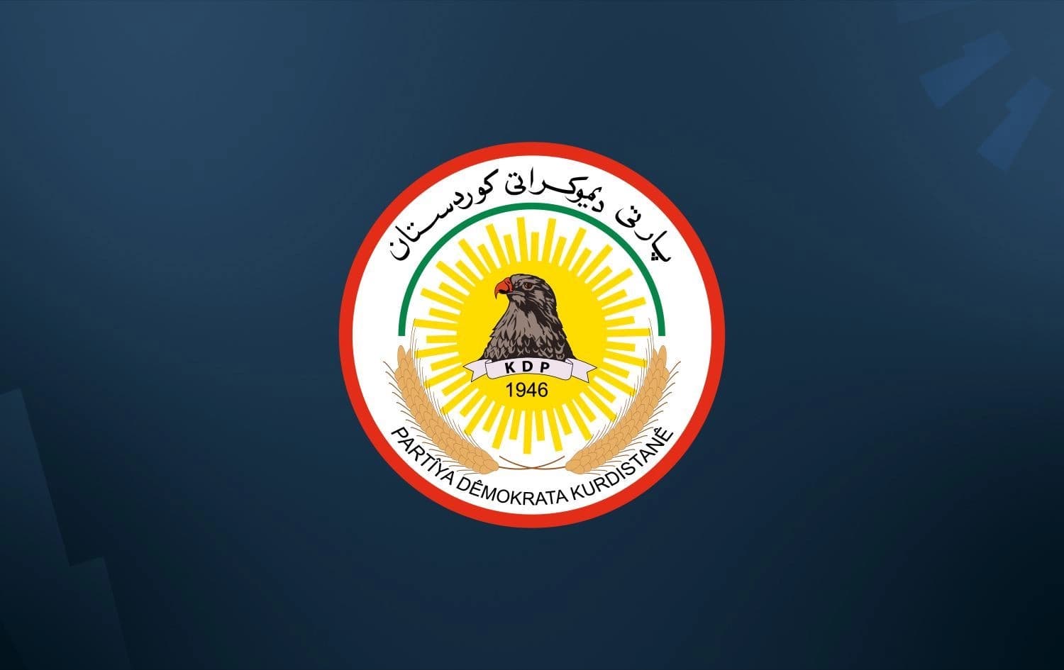 Kurdistan Democratic Party (KDP) logo. Graphic: Rudaw