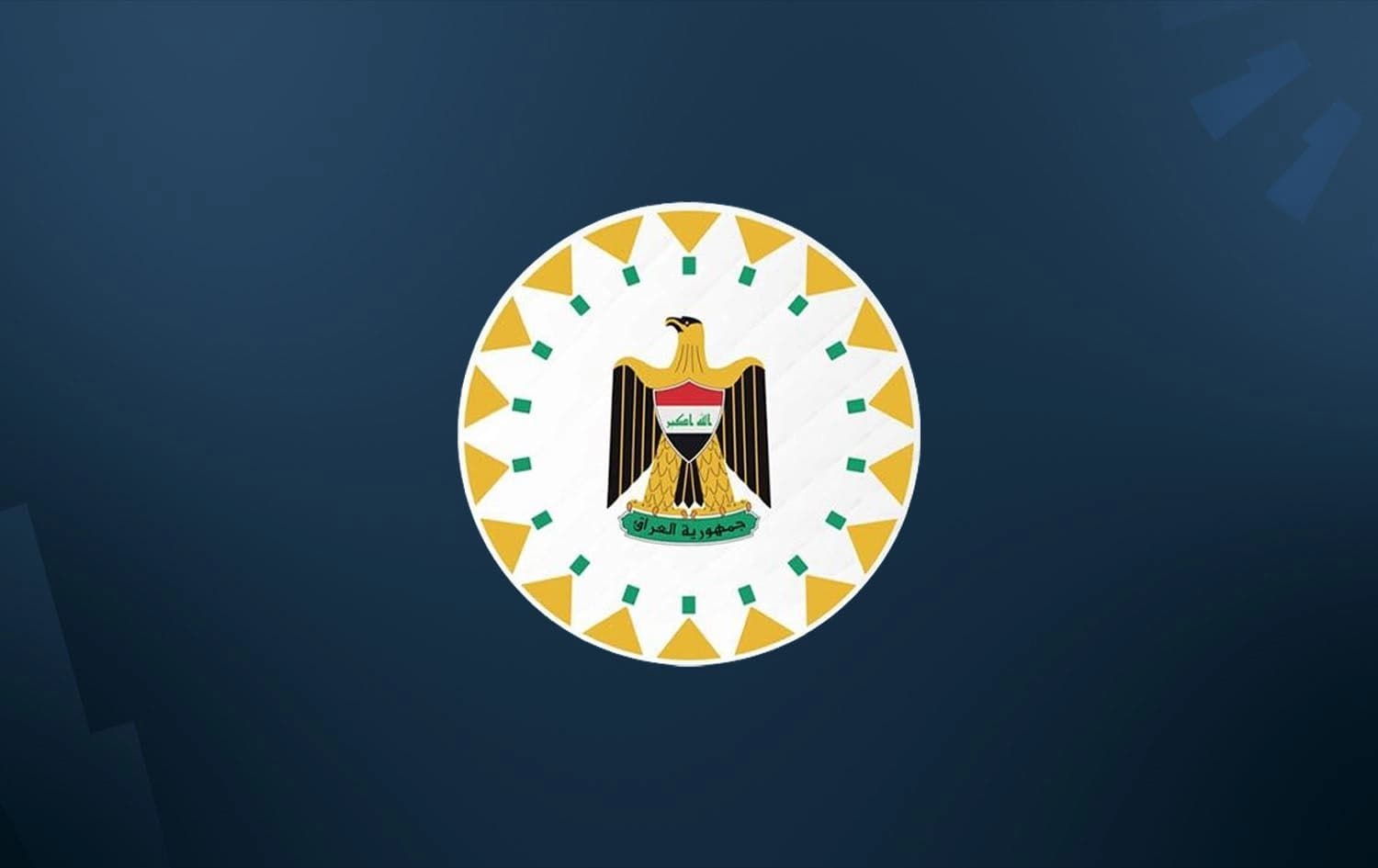 Logo of Iraqi premiership. Graphic: Rudaw