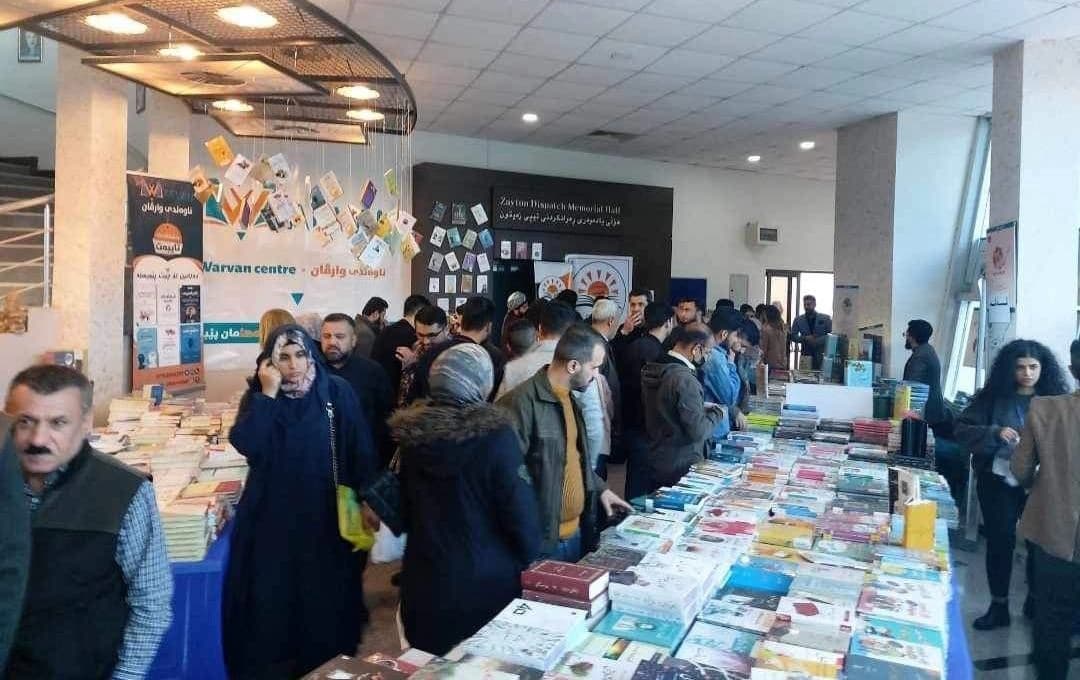 دیمەنێکی پێشانگەکە لە ساڵانی رابردوودا