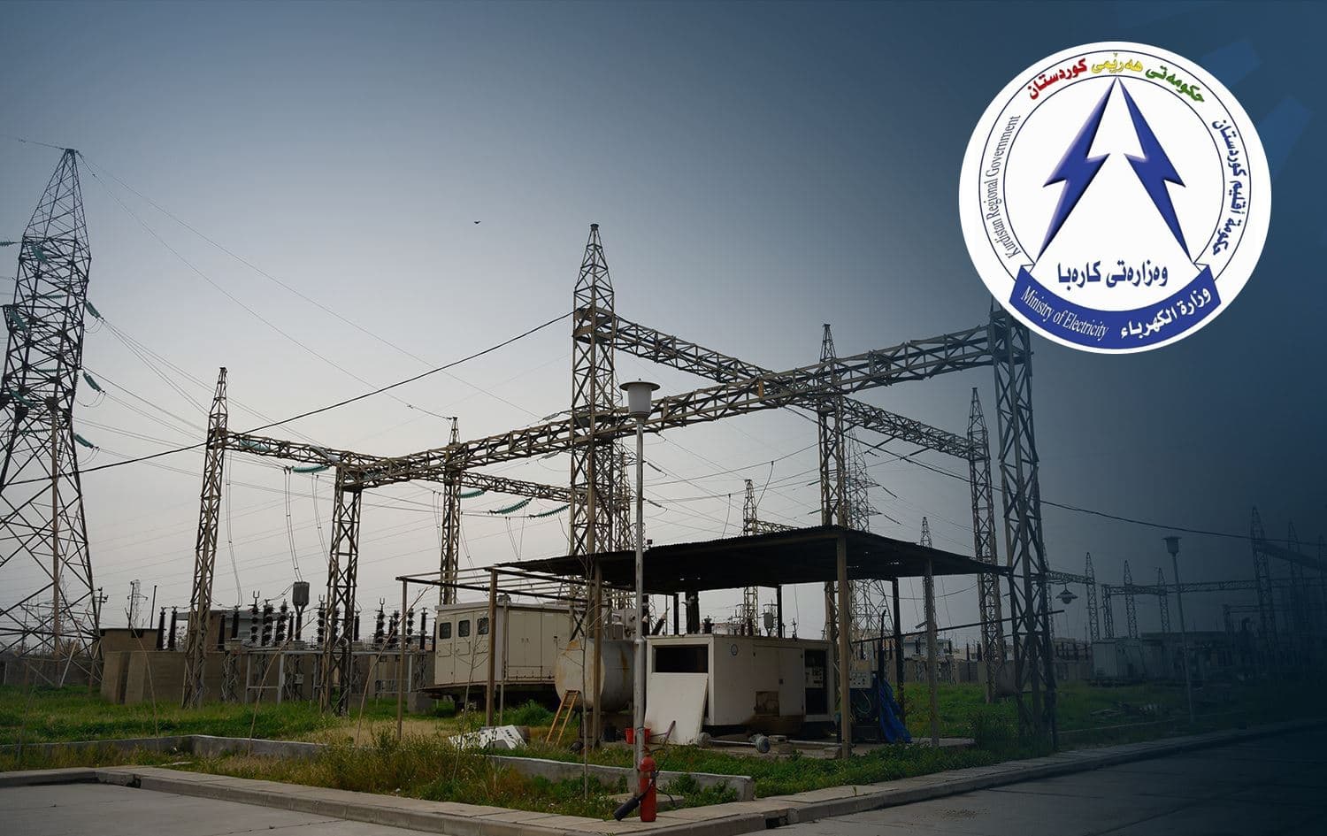 A power station in Kurdistan Region and logo of KRG's electricity ministry. Graphic: Rudaw 