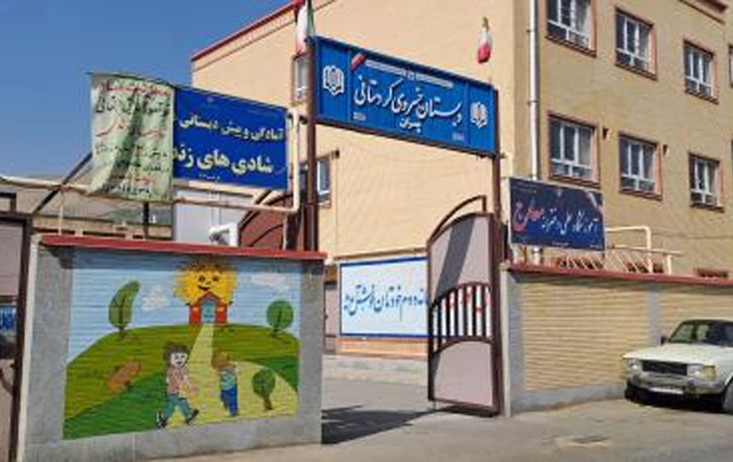 قوتابخانەیەک لە سنە