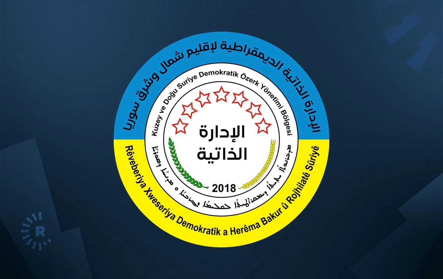 Logoya Rêveberiya Xweser /Wêne: Rûdaw Grafîk