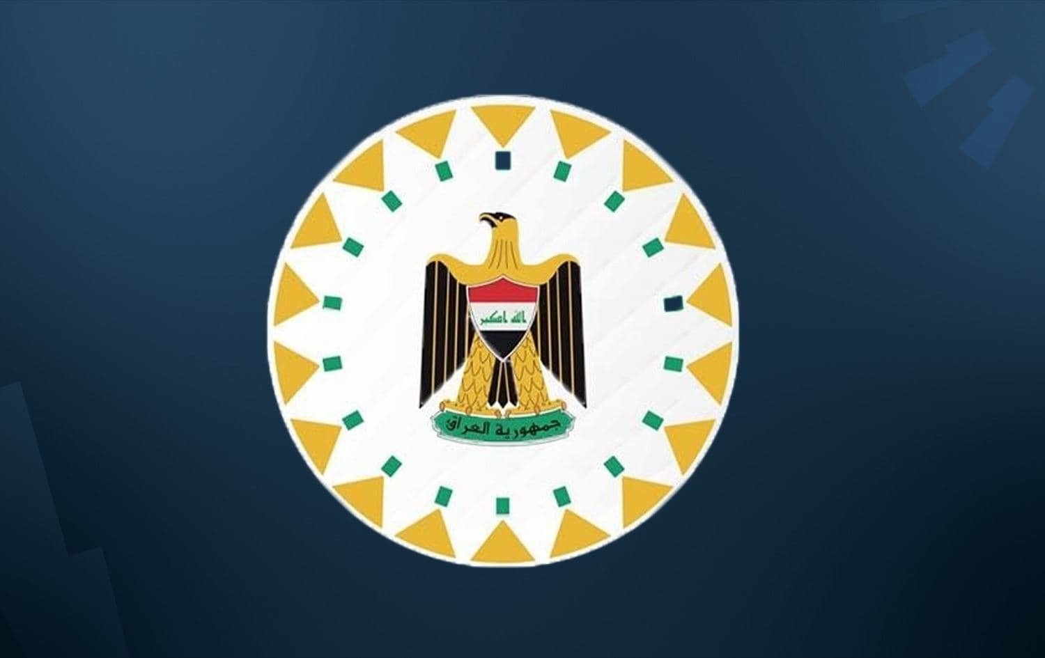 Iraqi presidency logo. Graphic: Rudaw