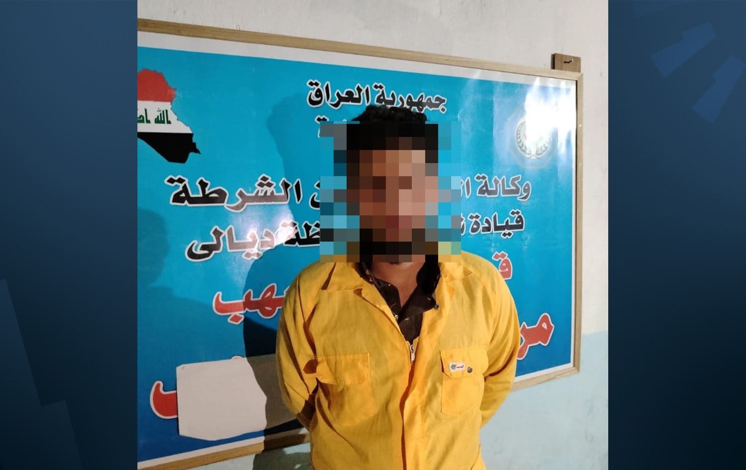 وێنەیەکی تۆمەتبارەکە 