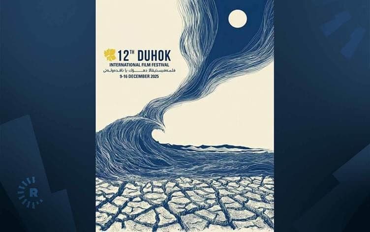 Avîşa Festîvala Dihokê / Wêne: Rûdaw Grafîk