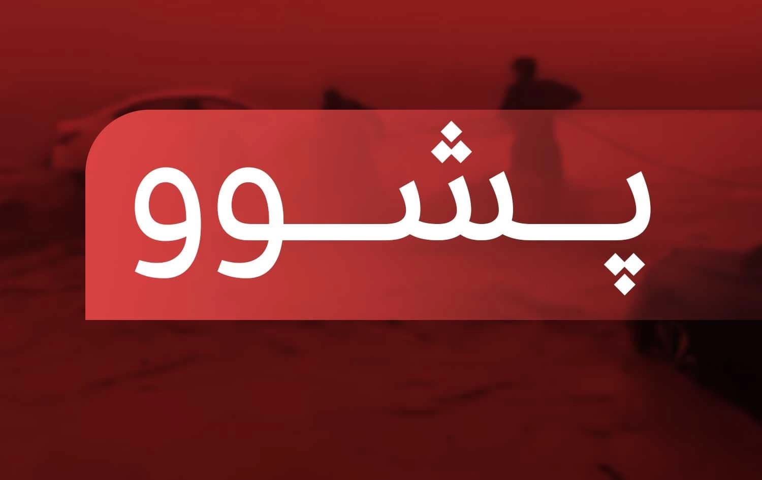 رووداو