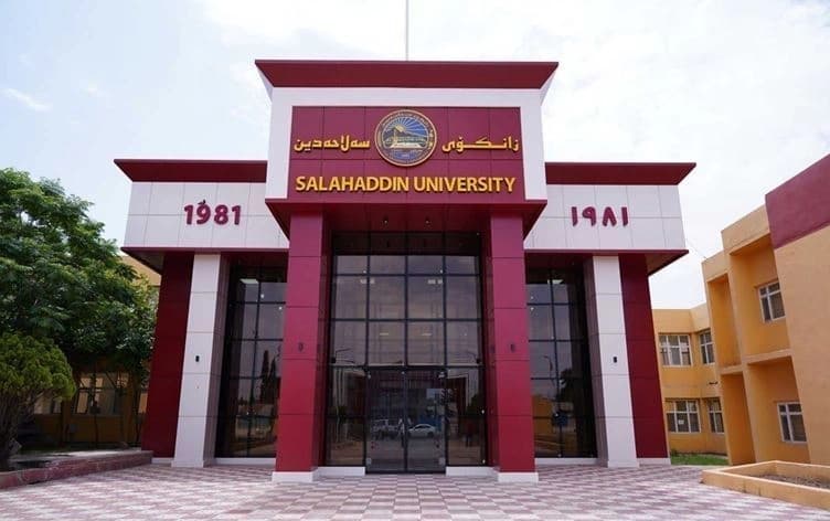 زانکۆی سەڵاحەدین