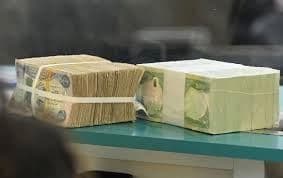 پارەی دیناری عێراقی