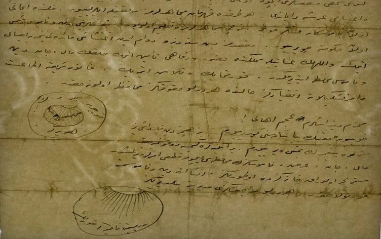 دەستنووسەکەی ئیحسان نووری پاشا.