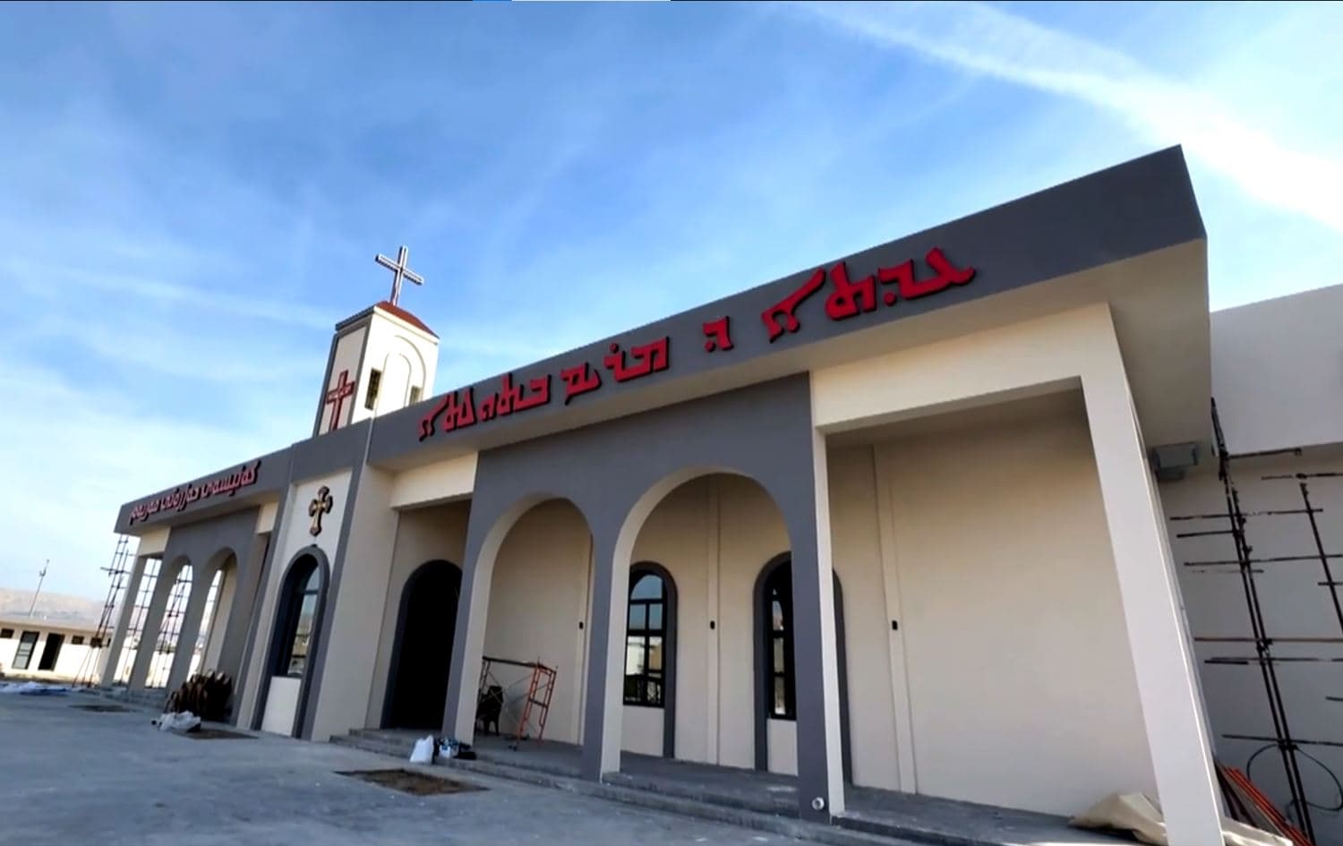 Dêra herî nû ya Başûrê Kurdistanê: Misilman jî tevlî lêkirinê bûn