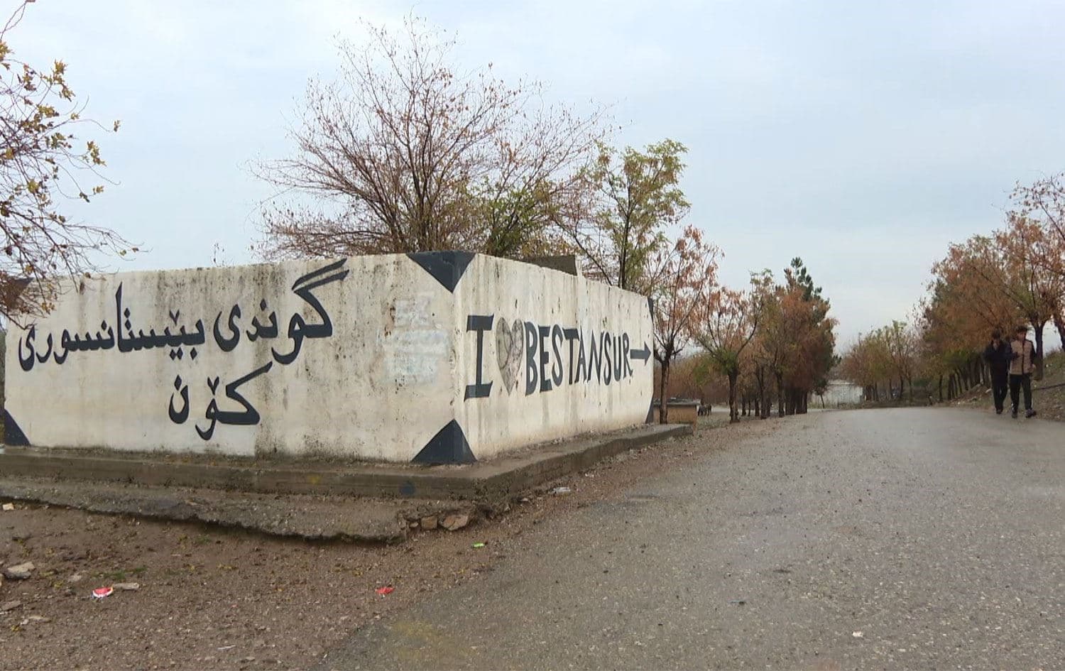 Bestansur village in Sulaimani province. Photo: Rudaw