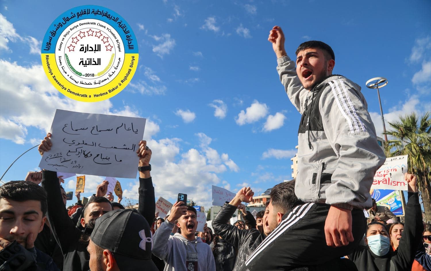 Xwenîşandana li Sûriyeyê / Wêne: Rûdaw Grafîk