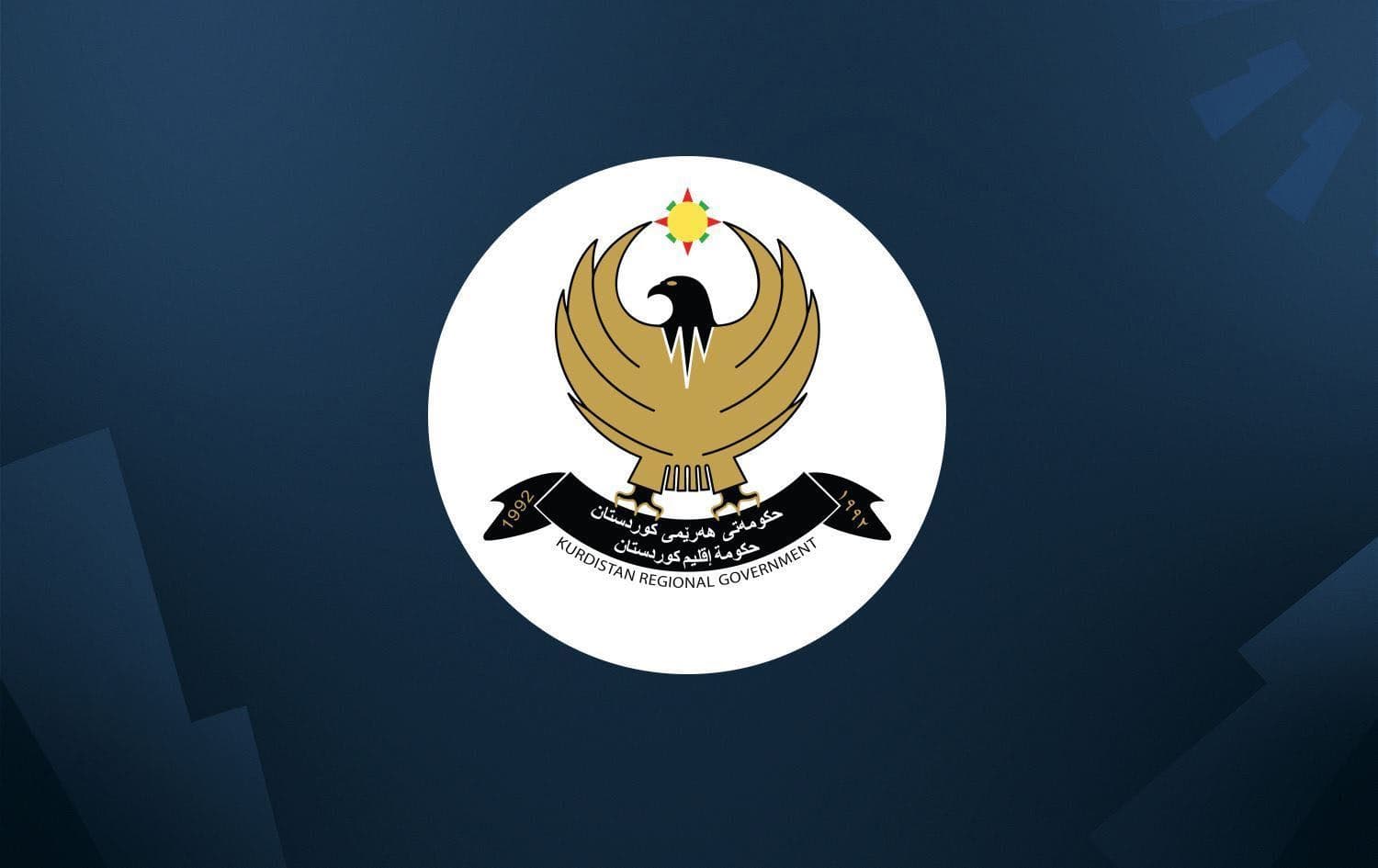Kurdistan Regional Government (KRG) logo. Graphic: Rudaw