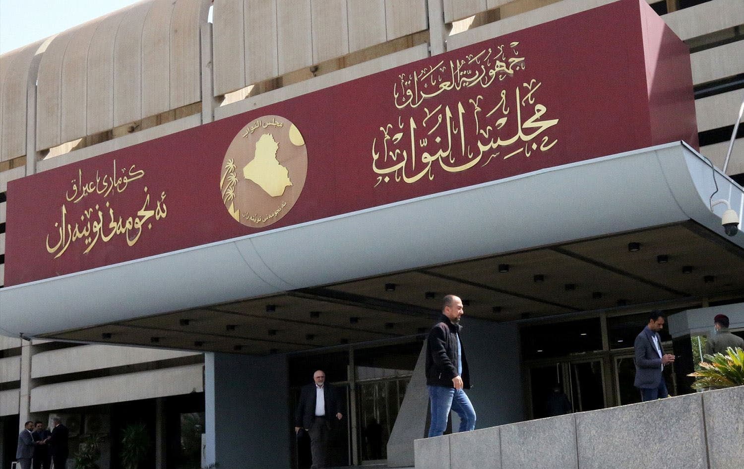 The Iraqi parliament in Baghdad on March 26, 2022. Photo: Sabah Arar/AFP