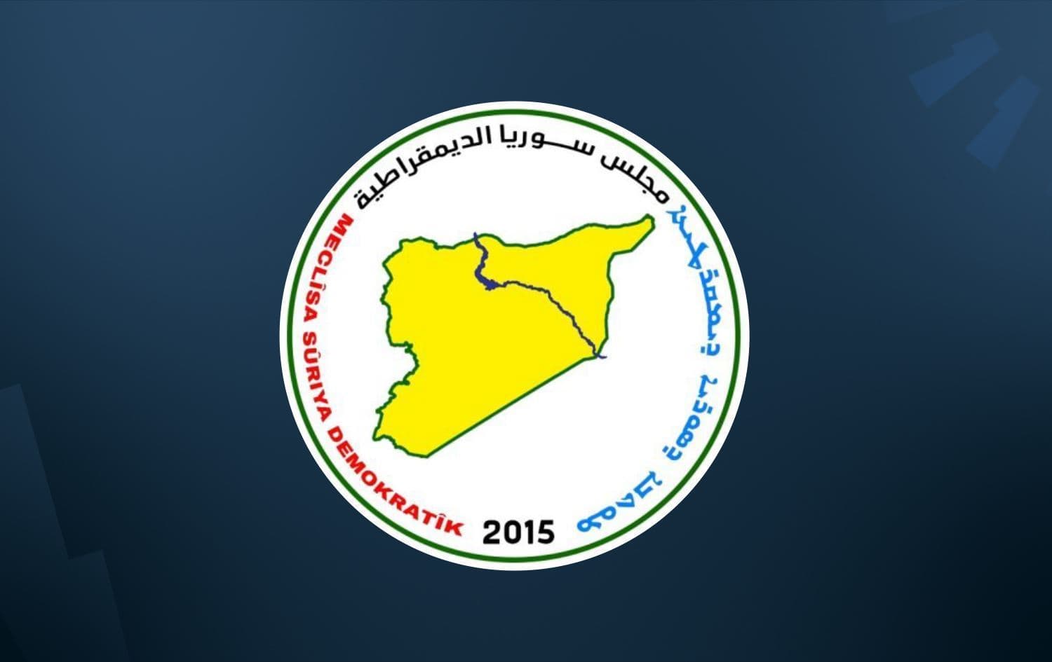 Logoya MSDyê / Wêne: Rûdaw