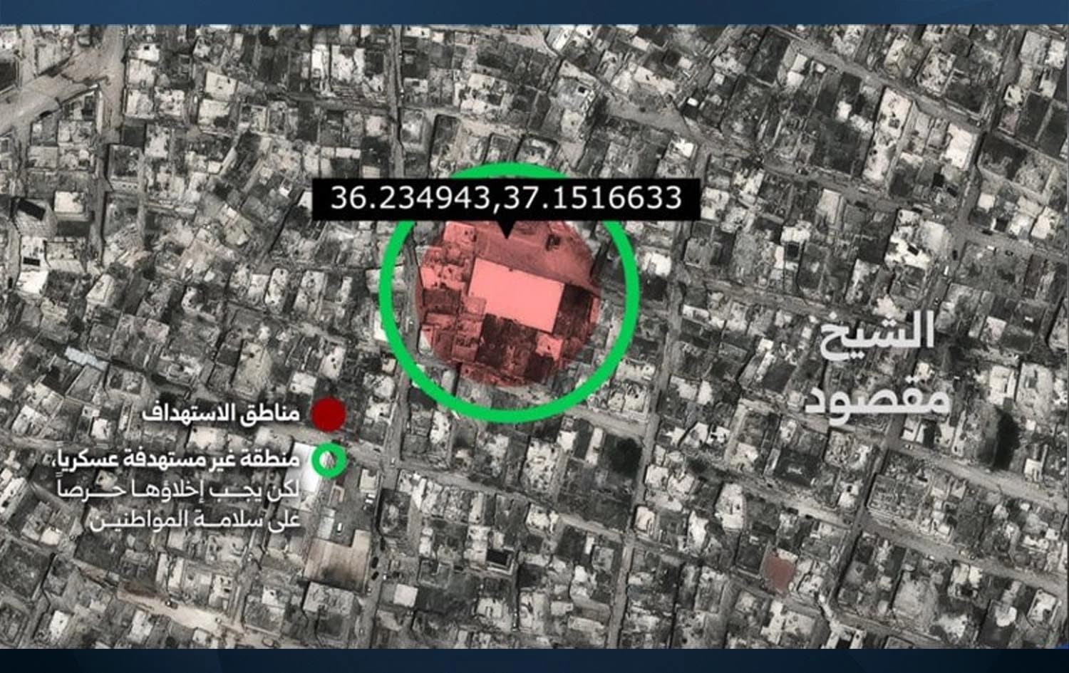 ئەو خاڵەی سوپای عەرەبیی سووریا بڵاویکردووەتەوە و بە پێگەی هەسەدە ناوی بردووە