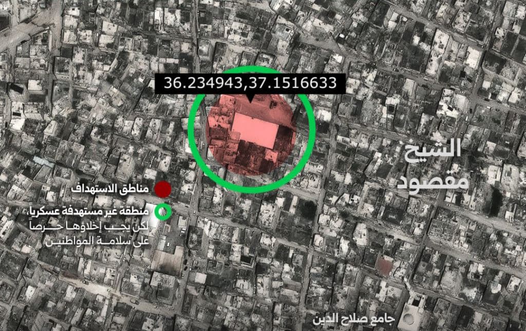  هەسەدە دەڵێت ئەو شوێنەی سوپای عەرەبیی سووریا وەکو ئامانجی سەربازی دەستنیشانی کردووە، نەخۆشخانەیە