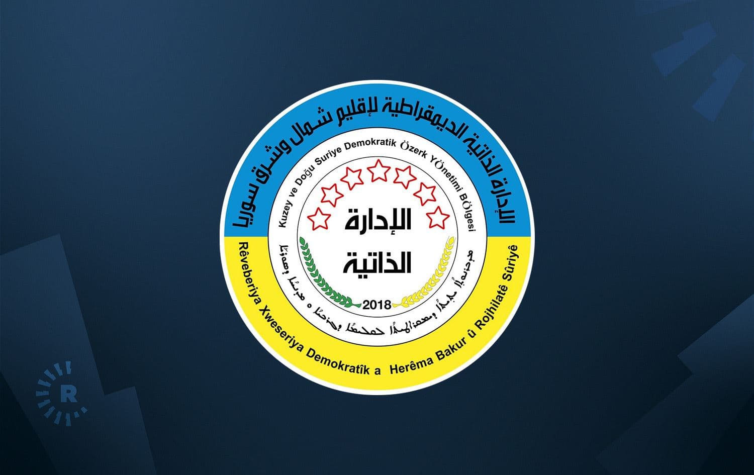 Rojava administration logo. Graphic: Rudaw 