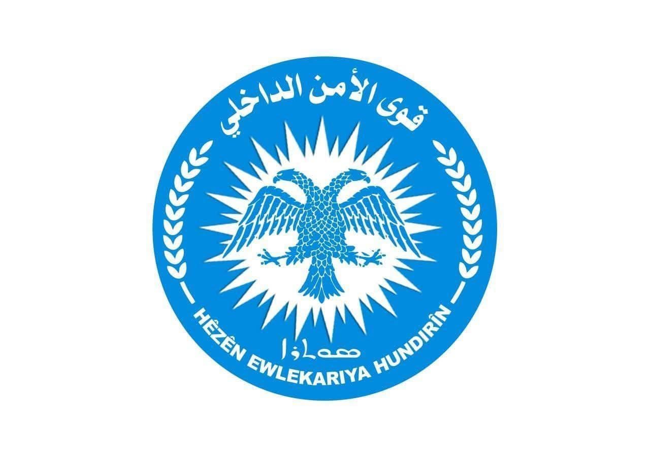 Logoya Asayîşê / Wêne: Rûdaw Grafîk