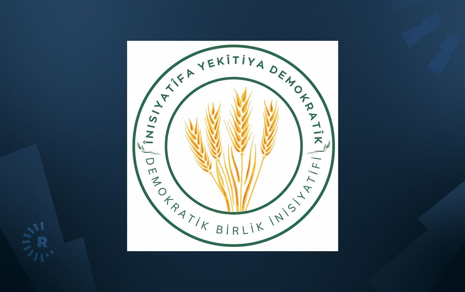Logoya Înîsiyatîfa Yekîtiya Demokratîk / Wêne: Rûdaw Grafîk