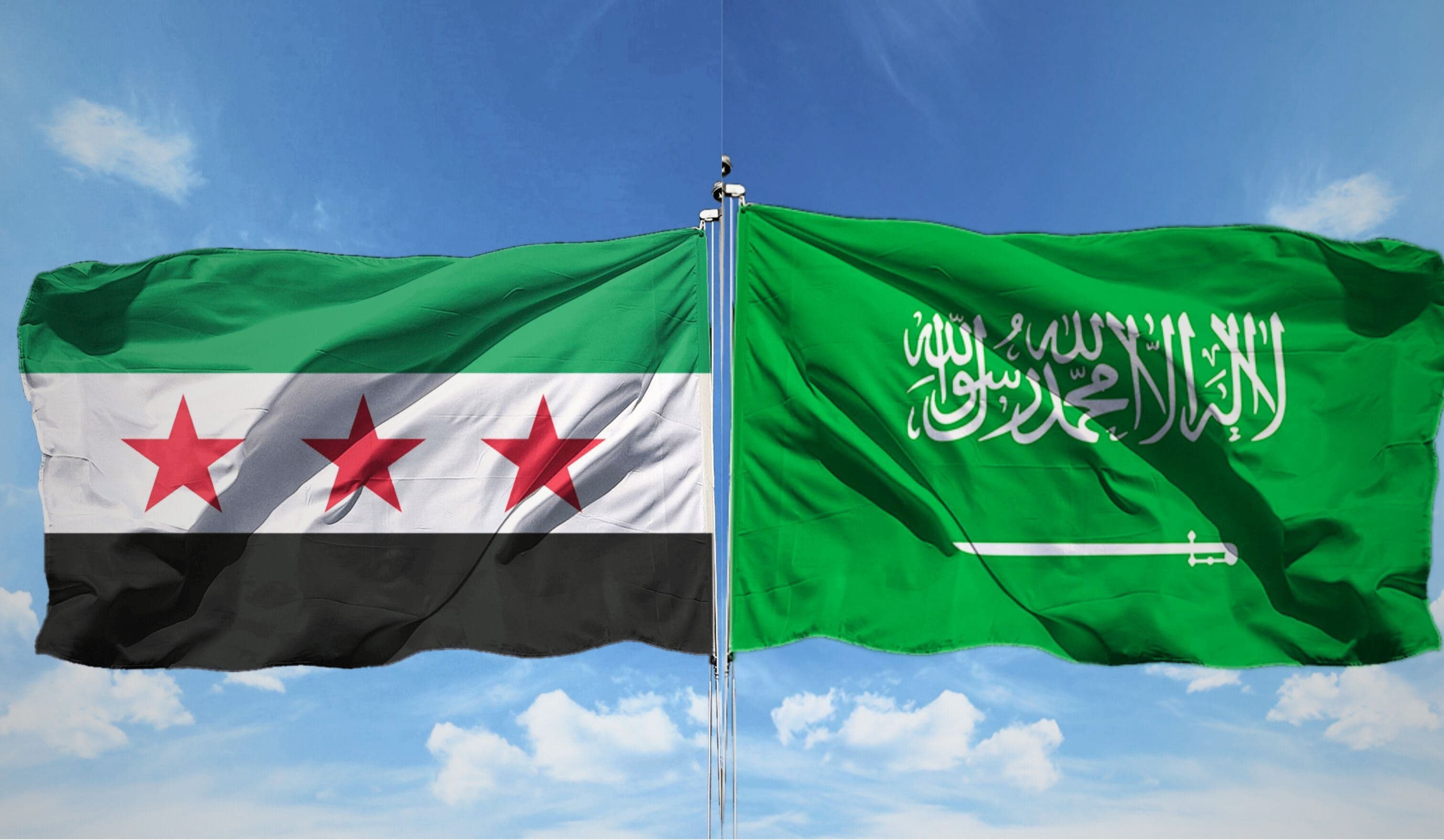 Foto: Suriye ve Suudi Arabistan bayrakları