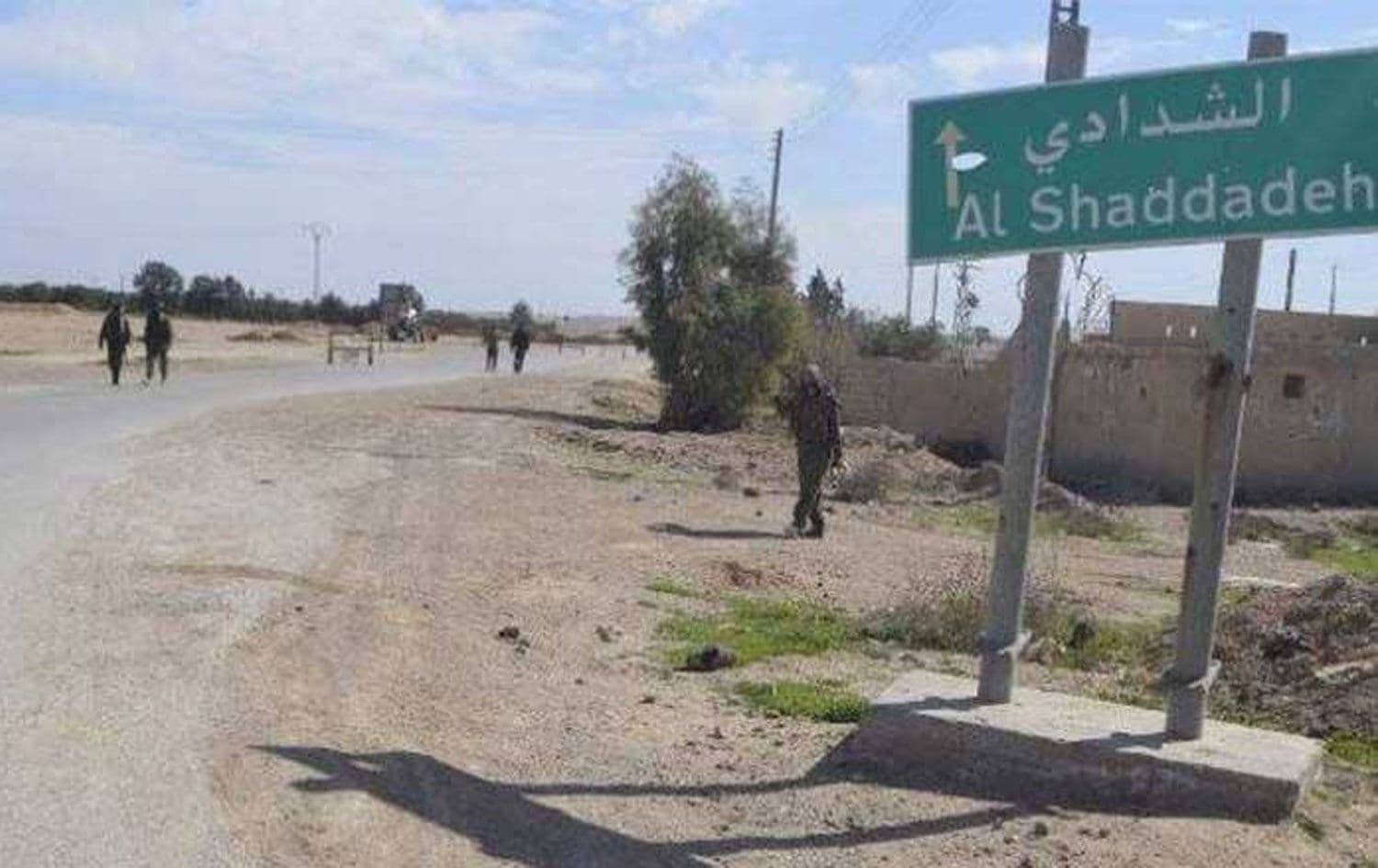 دەروازەی شاری شەدادی