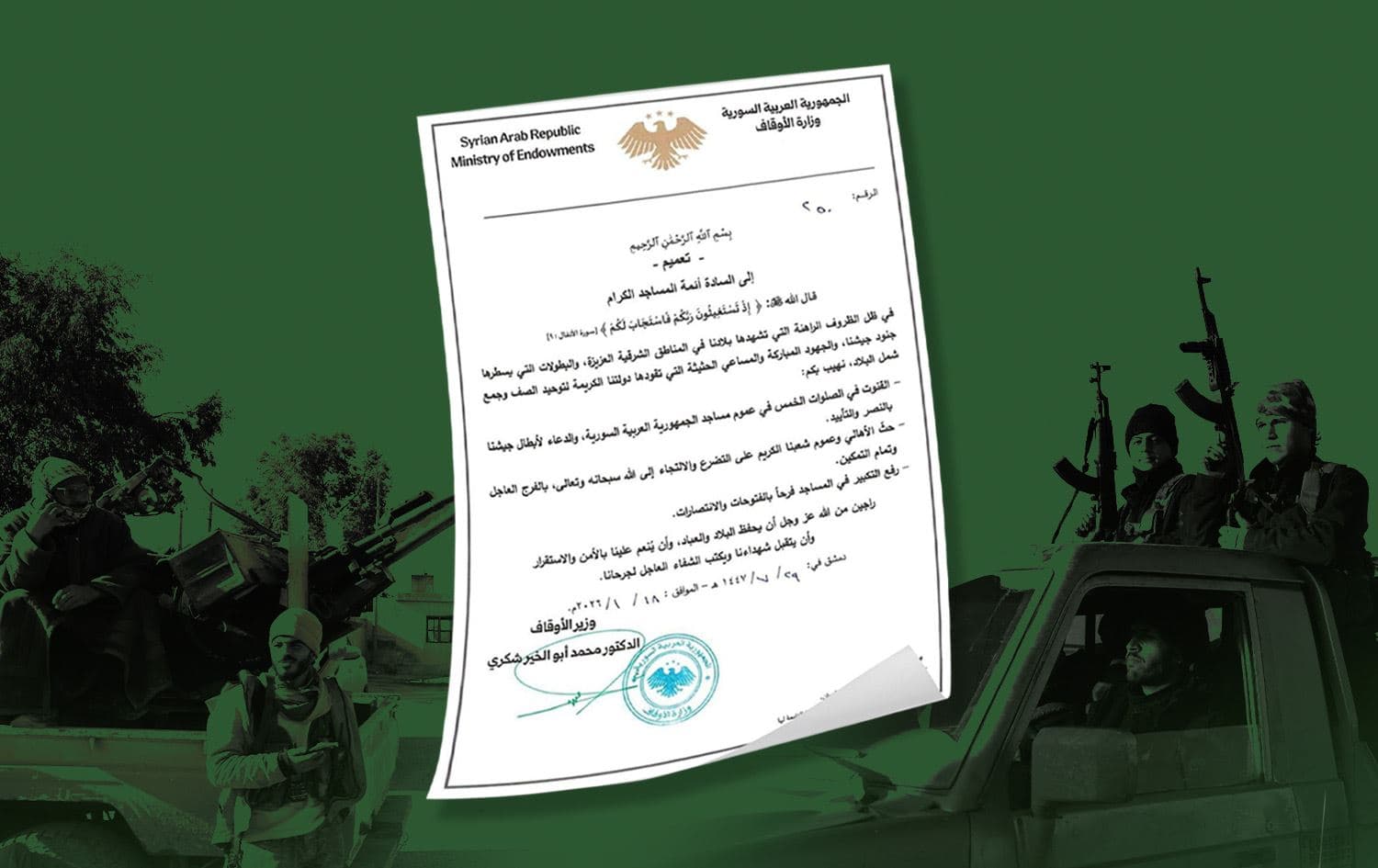 Wêneyê biryara Wezareta Ewqafê ya Sûriyeyê\ Wêne: Rûdaw Grafîk