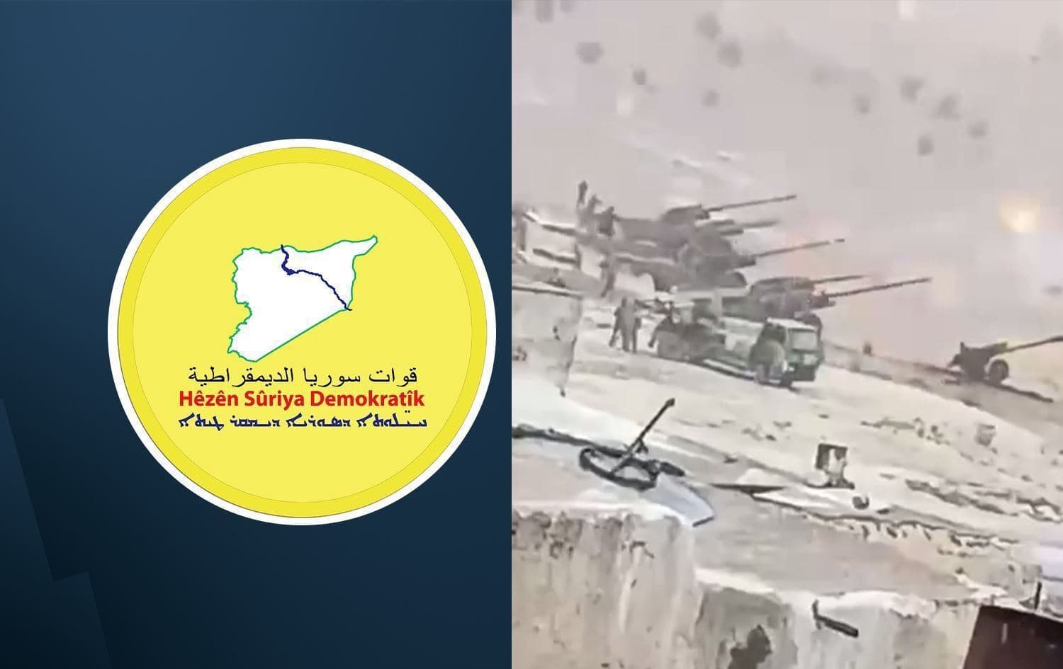 Alaya HSDyê û topbarana hêzên Sûriyeyê / Wêne: Rûdaw Grafîk