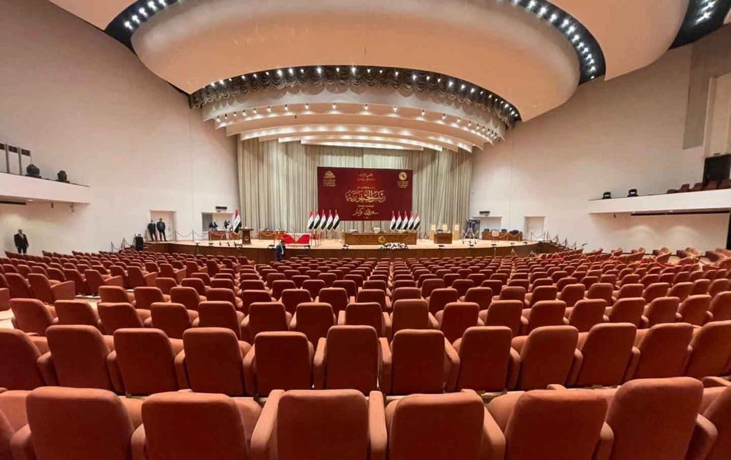 هۆڵی کۆبوونەوەی پەرلەمانی عێراق